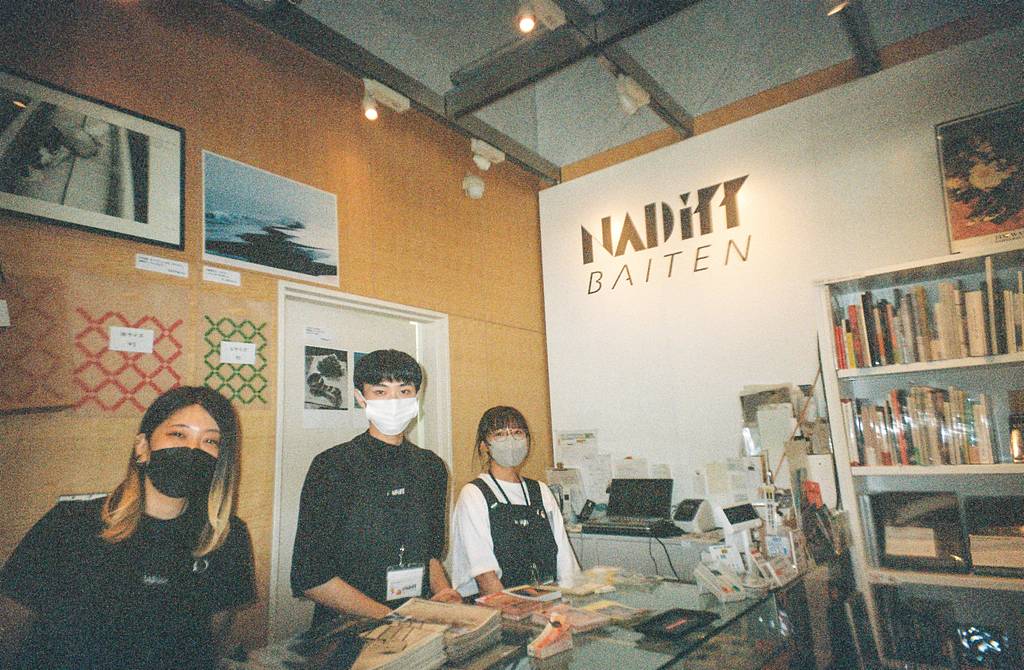 Lomography Partners: NADiff Baiten of Tokyo, Japan