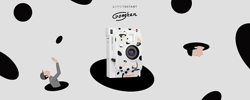 限量版 Lomo'Instant 即影即有相機 —— Gongkan 版本連鏡頭套組