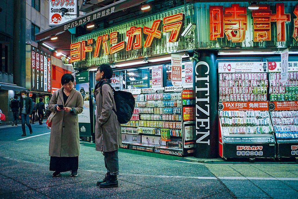 Akira Saito's Urban Maze of the Tokyo Metropolis