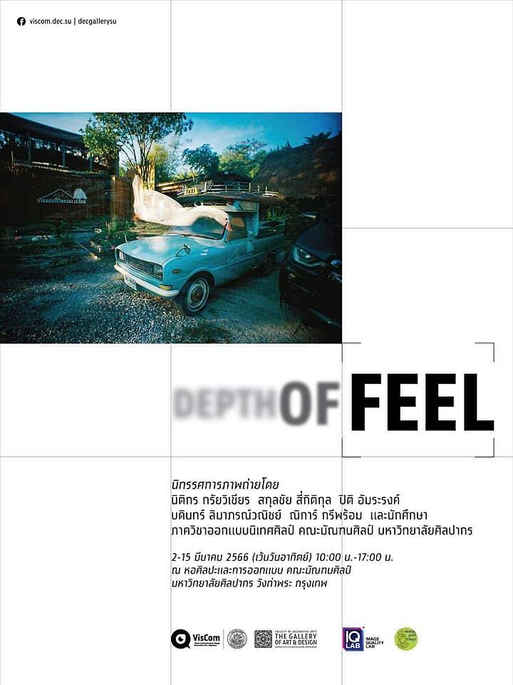 DEPTH OF FEEL Exhibition